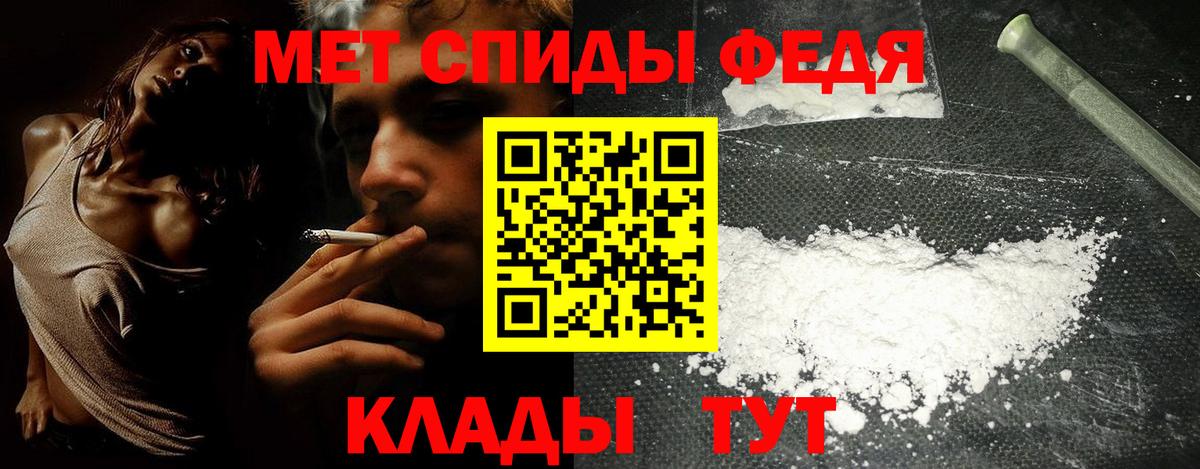 Ленинск-Кузнецкий  АМФ Premium  Amphetamine  Вход с VPN 