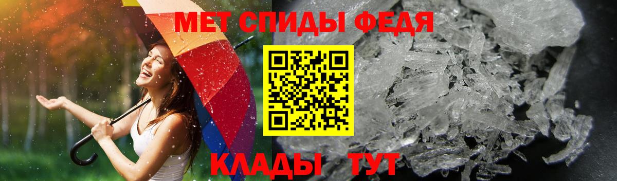 АМФЕТАМИН Розовый Ленинск-Кузнецкий