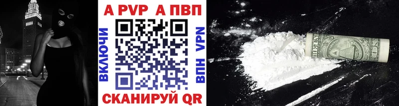A-PVP крисы CK  дарнет шоп  Ленинск-Кузнецкий 