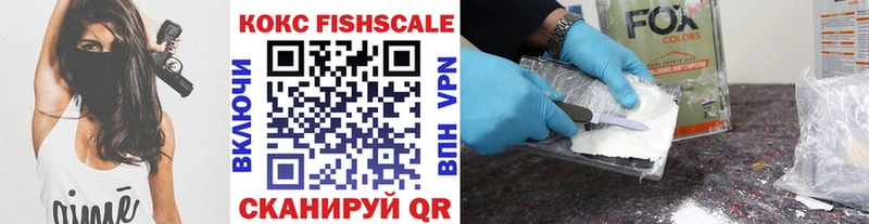 купить  сайты  Ленинск-Кузнецкий  КОКАИН VHQ 