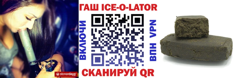 где можно купить   Ленинск-Кузнецкий  Гашиш индика сатива 