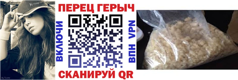 Героин гречка  Ленинск-Кузнецкий 