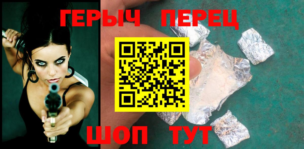 Героин Афган  Вход с VPN  ГЕРОИН  Ленинск-Кузнецкий 
