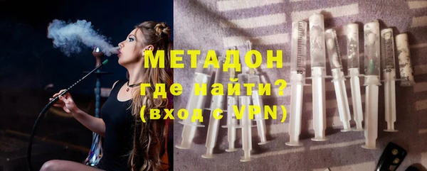 синтетический гашиш Ельня
