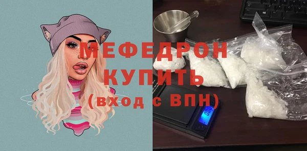 синтетический гашиш Ельня