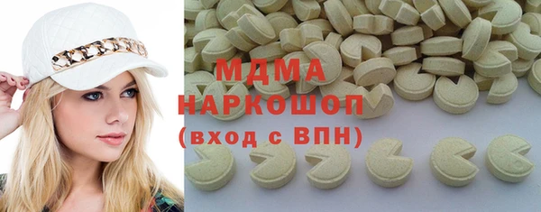 спиды Елизово