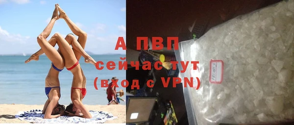 синтетический гашиш Ельня