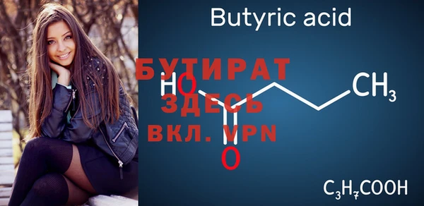 синтетический гашиш Ельня