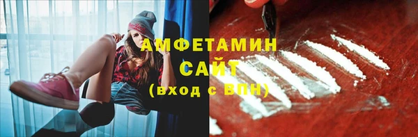 спиды Елизово