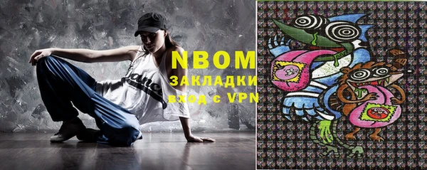 спиды Елизово