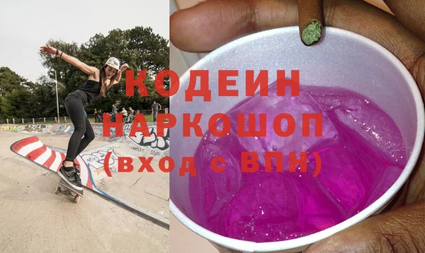 эйфоретик Елабуга