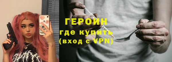 синтетический гашиш Ельня