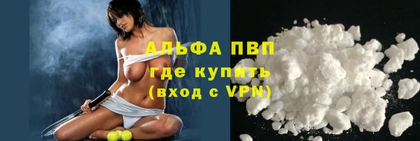 синтетический гашиш Ельня