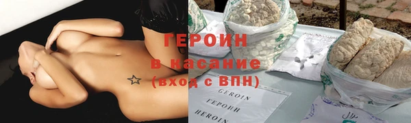 синтетический гашиш Ельня