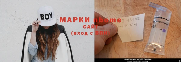 синтетический гашиш Ельня