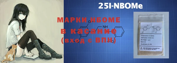 синтетический гашиш Ельня