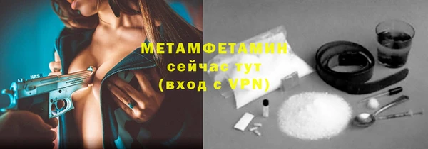 спиды Елизово