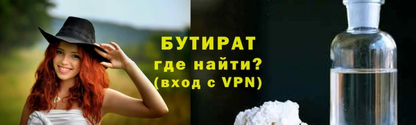 синтетический гашиш Ельня