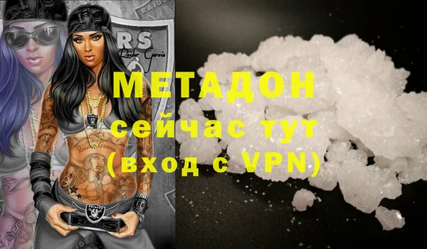 синтетический гашиш Ельня
