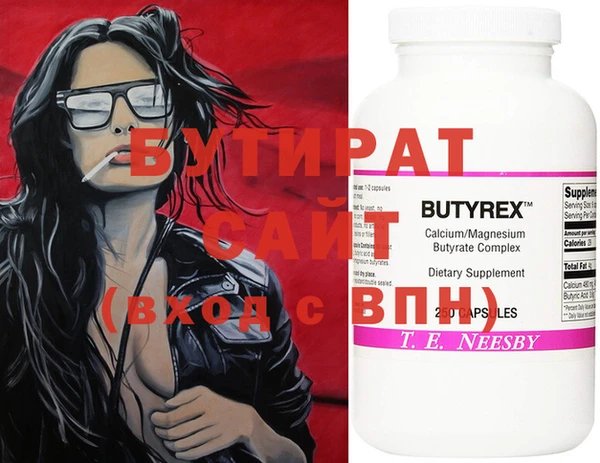 спиды Елизово