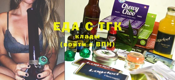 спиды Елизово
