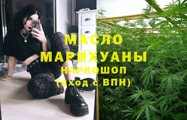 альфа пвп VHQ Тында