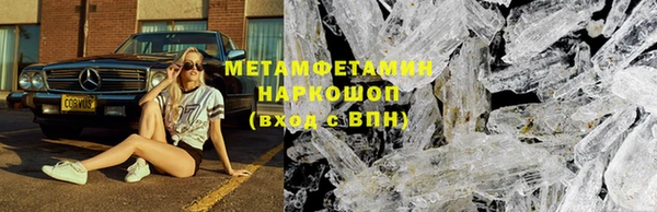 спиды Елизово