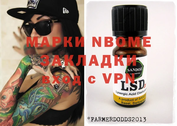 спиды Елизово