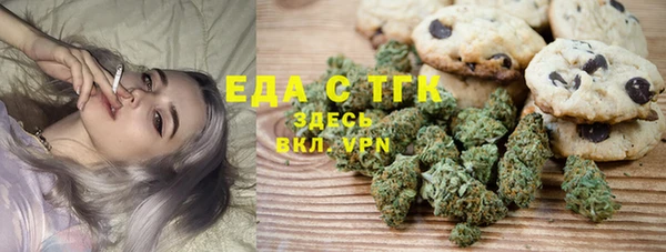 синтетический гашиш Ельня