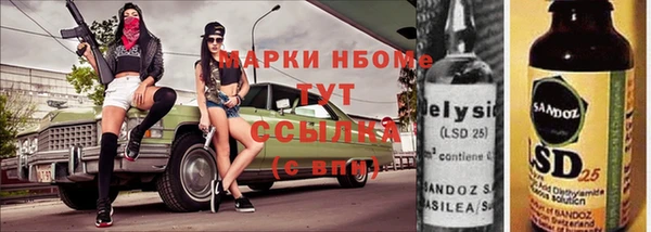 эйфоретик Елабуга