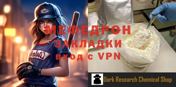 эйфоретик Елабуга