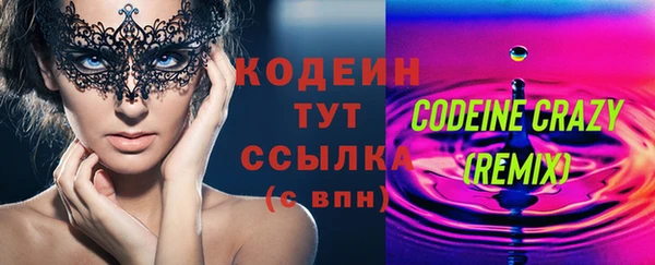 эйфоретик Елабуга