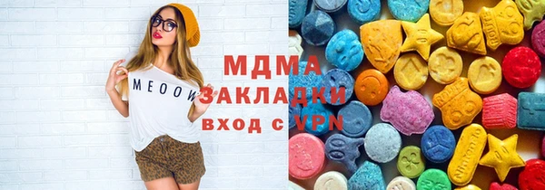 эйфоретик Елабуга