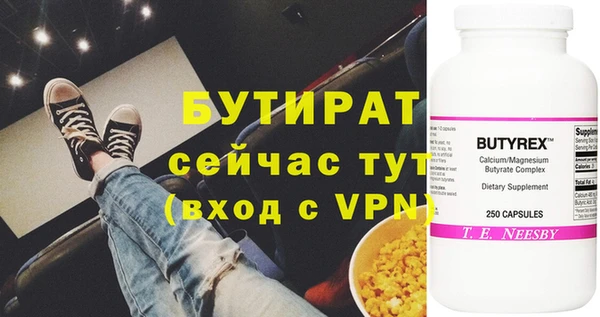 синтетический гашиш Ельня