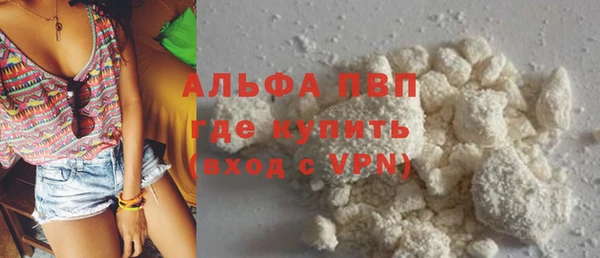 эйфоретик Елабуга