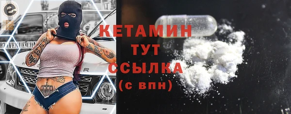 синтетический гашиш Ельня