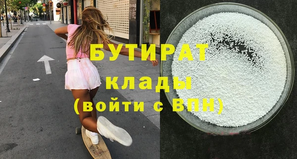 синтетический гашиш Ельня