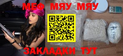 шишки Кумертау