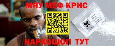 PSILOCYBIN Кунгур