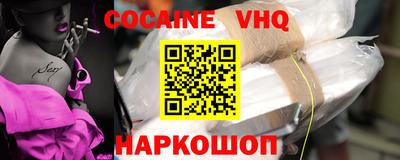шишки Кумертау