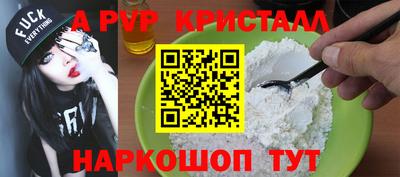 шишки Кумертау