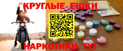 PSILOCYBIN Кунгур