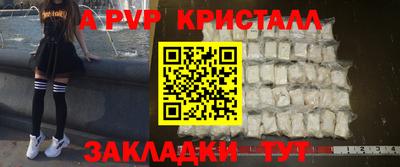 шишки Кумертау