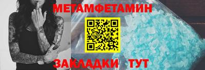 шишки Кумертау