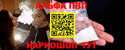 шишки Кумертау