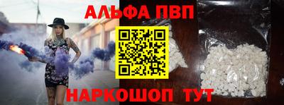 шишки Кумертау