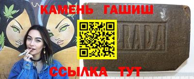 шишки Кумертау