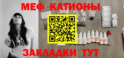 шишки Кумертау