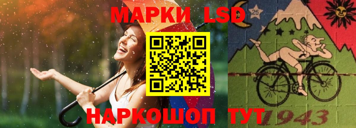 ЛСД экстази ecstasy  LSD-25 экстази кислота  blacksprut онион  Вход с VPN  Ленинск-Кузнецкий 